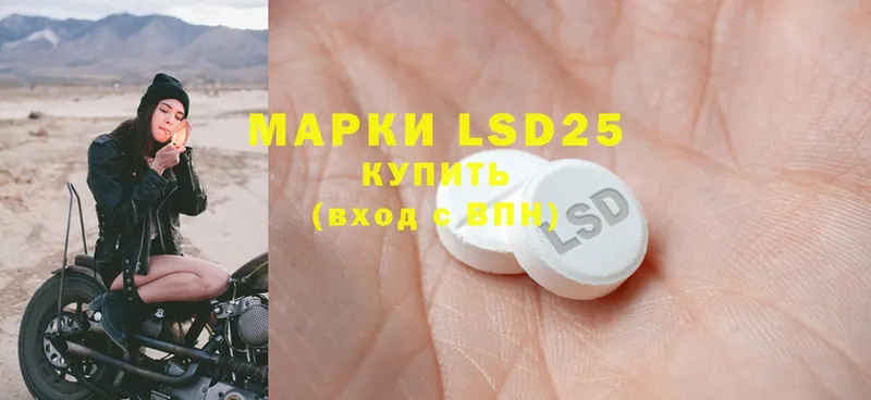 LSD-25 экстази кислота  omg как войти  Духовщина 